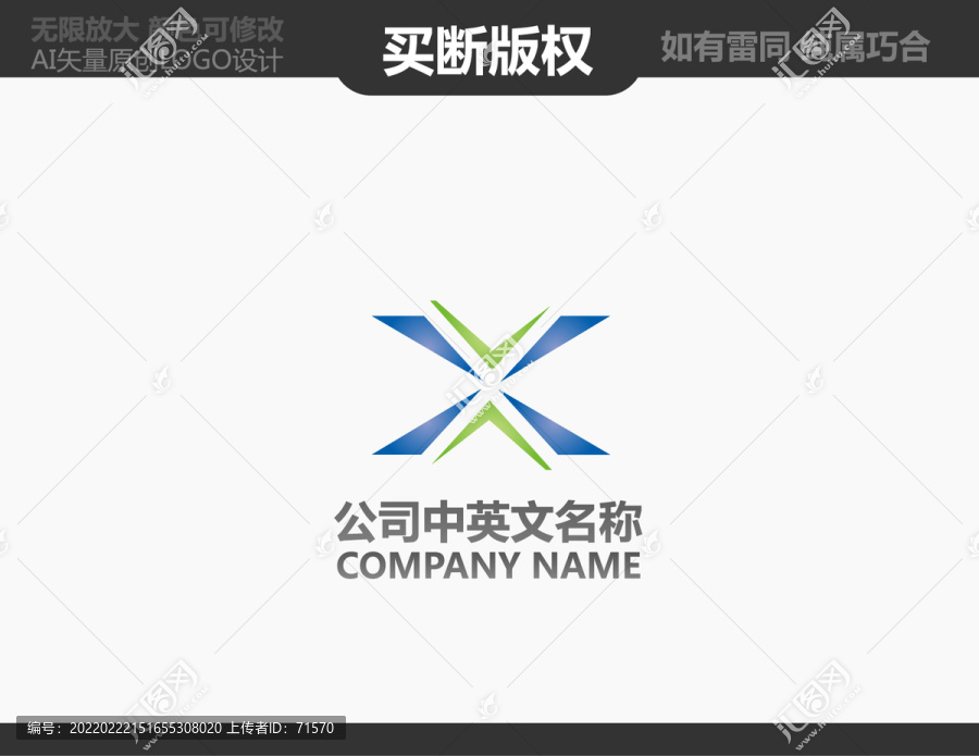 教育LOGO