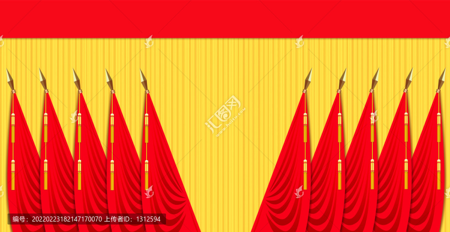 黨會(huì)幕布