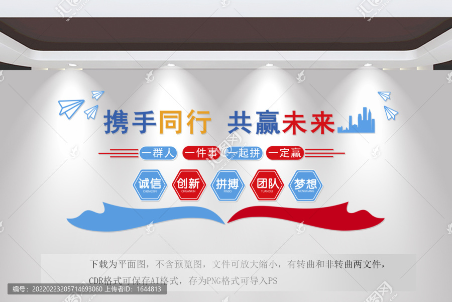 企業(yè)文化