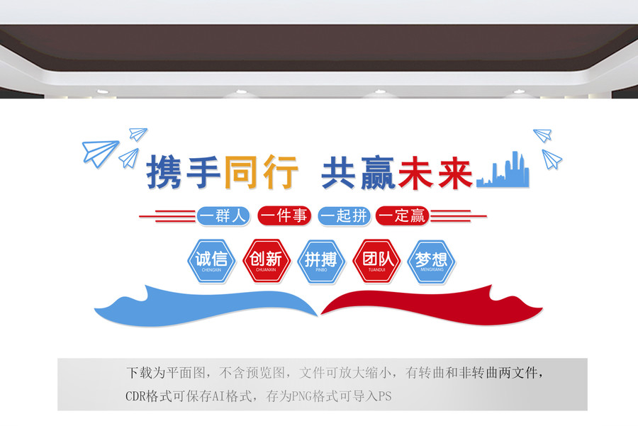 企業(yè)文化