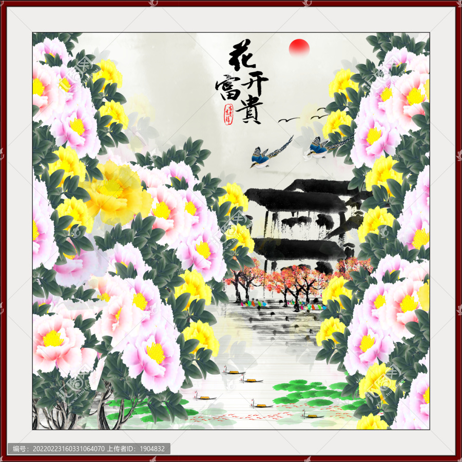 國畫牡丹