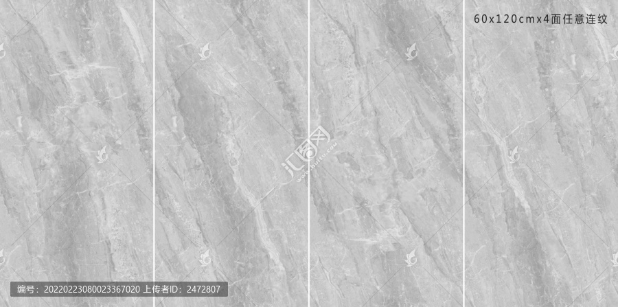 大理石任意連紋瓷磚設計文件