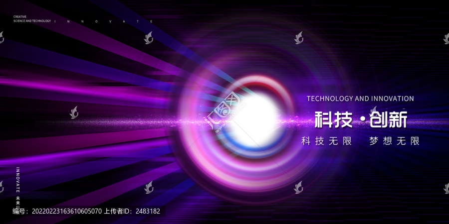 科技