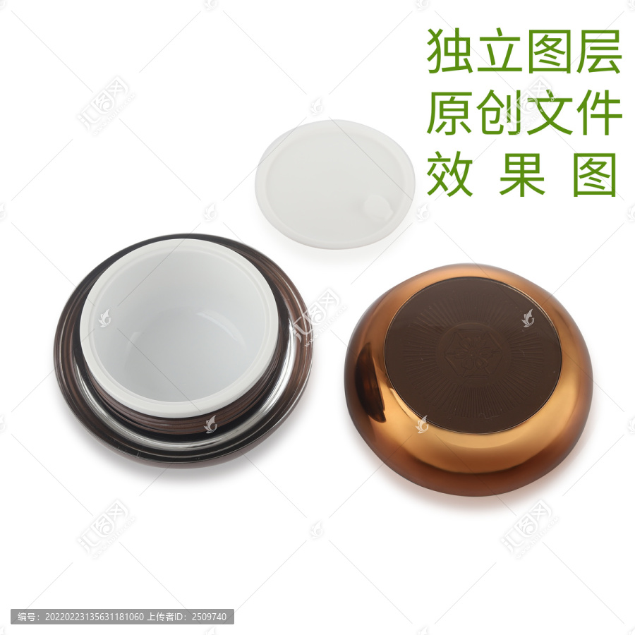 化妝品瓶子