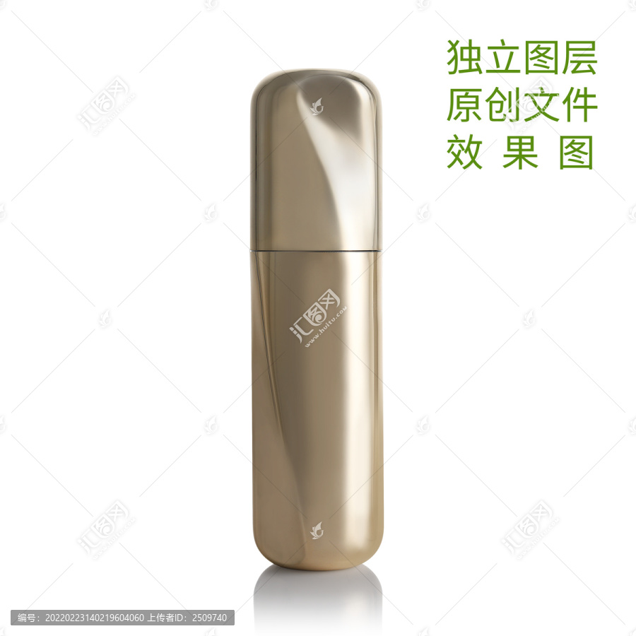 化妝品瓶子
