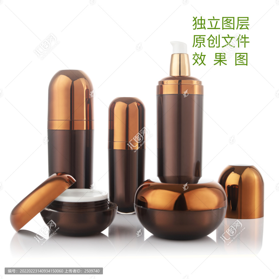 化妝品瓶子