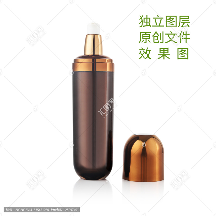 化妝品瓶子