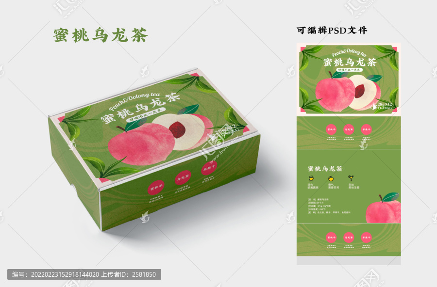 蜜桃烏龍茶