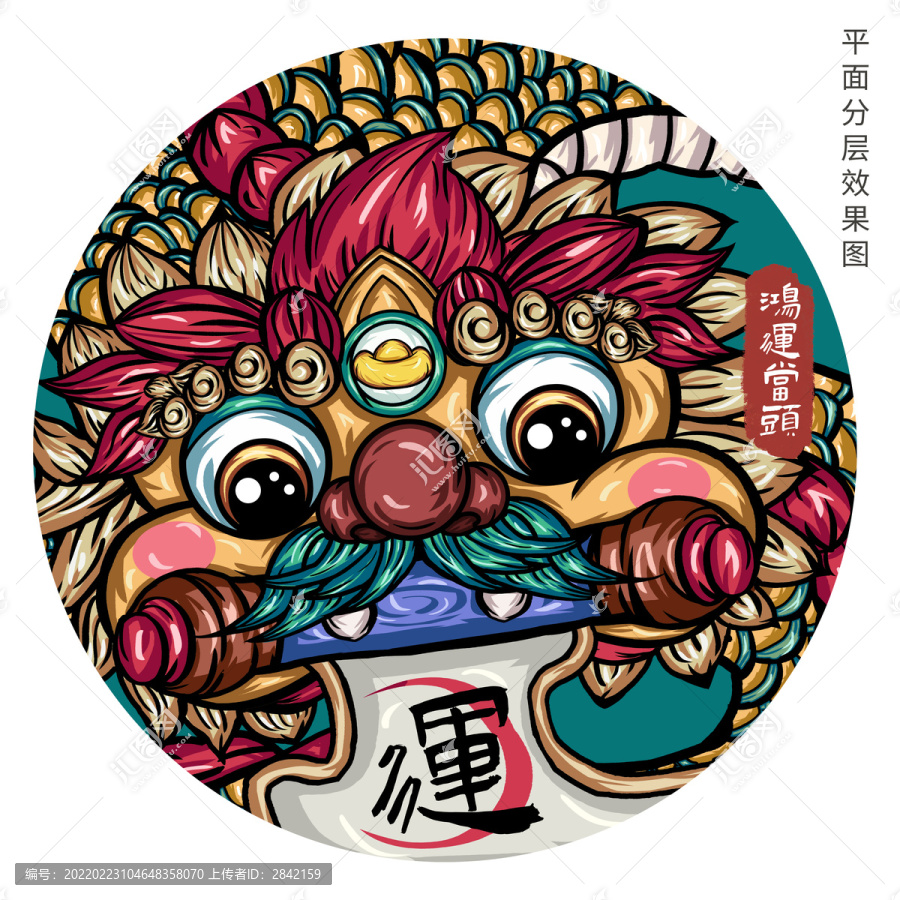 國潮龍獅插畫新年春節(jié)舞獅