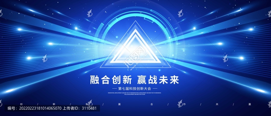科技