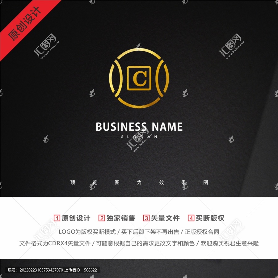 C標(biāo)志