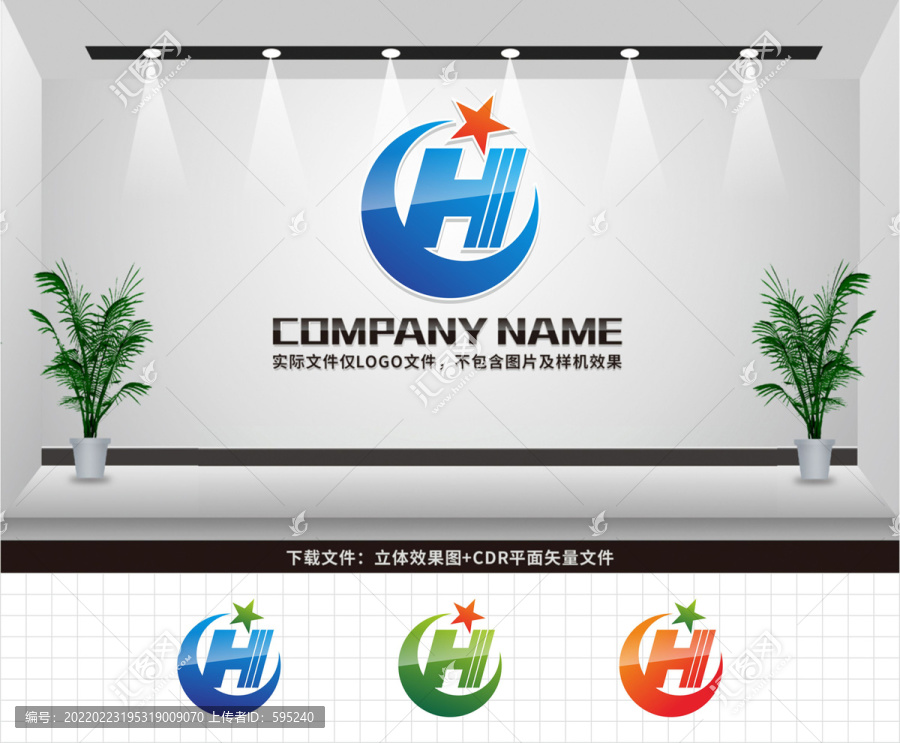 CH字母LOGO