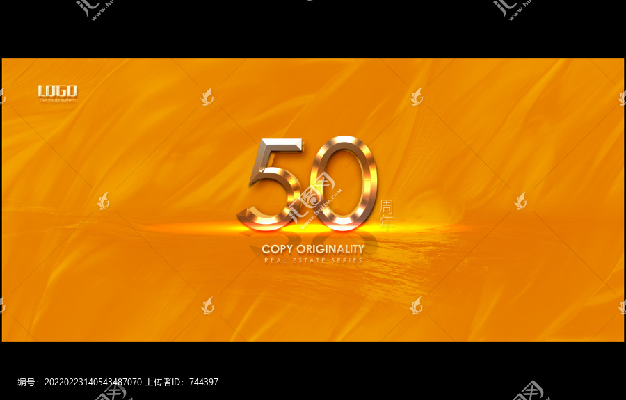橙色數(shù)字50周年