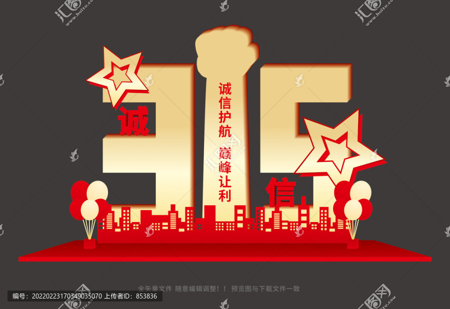 315美陳