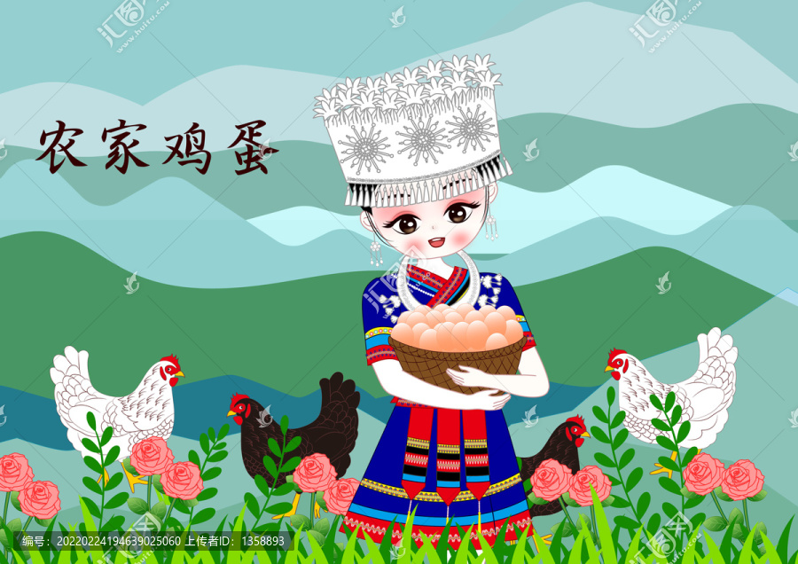 農(nóng)家雞蛋