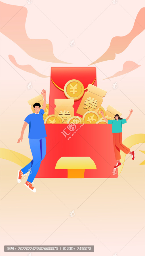 優(yōu)惠券金融理財禮盒矢量插畫