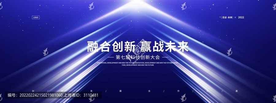 科技