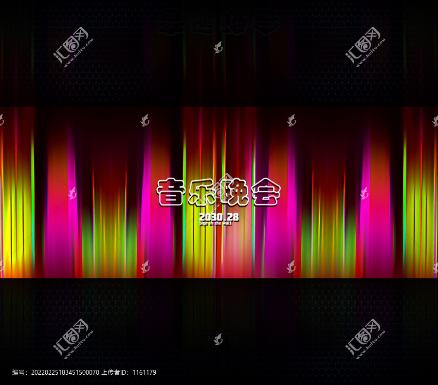 音樂會