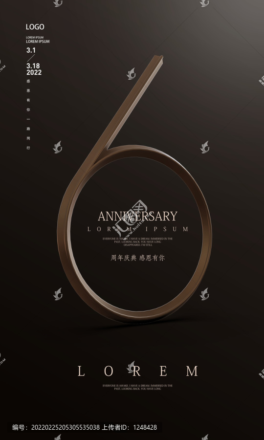 6周年慶典