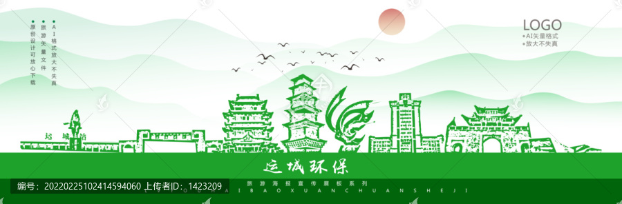 運(yùn)城