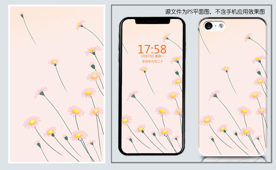 花卉手機(jī)殼