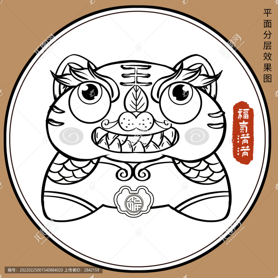 國潮虎年插畫