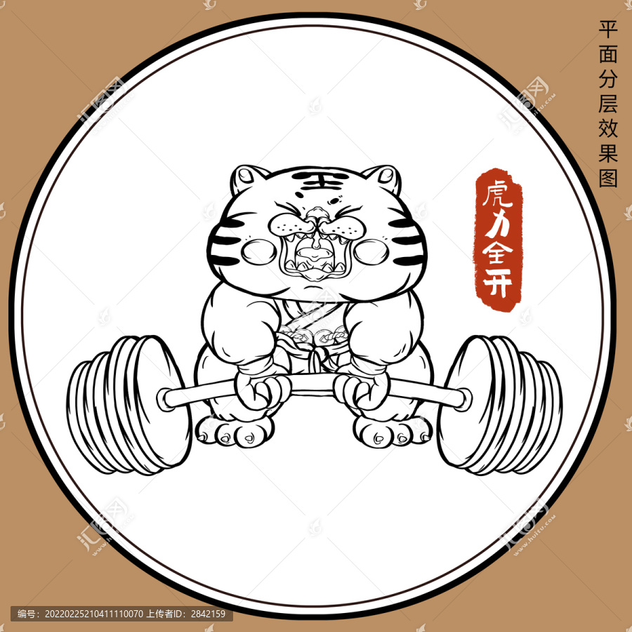 老虎虎力全開