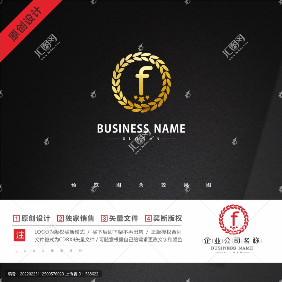 F標志