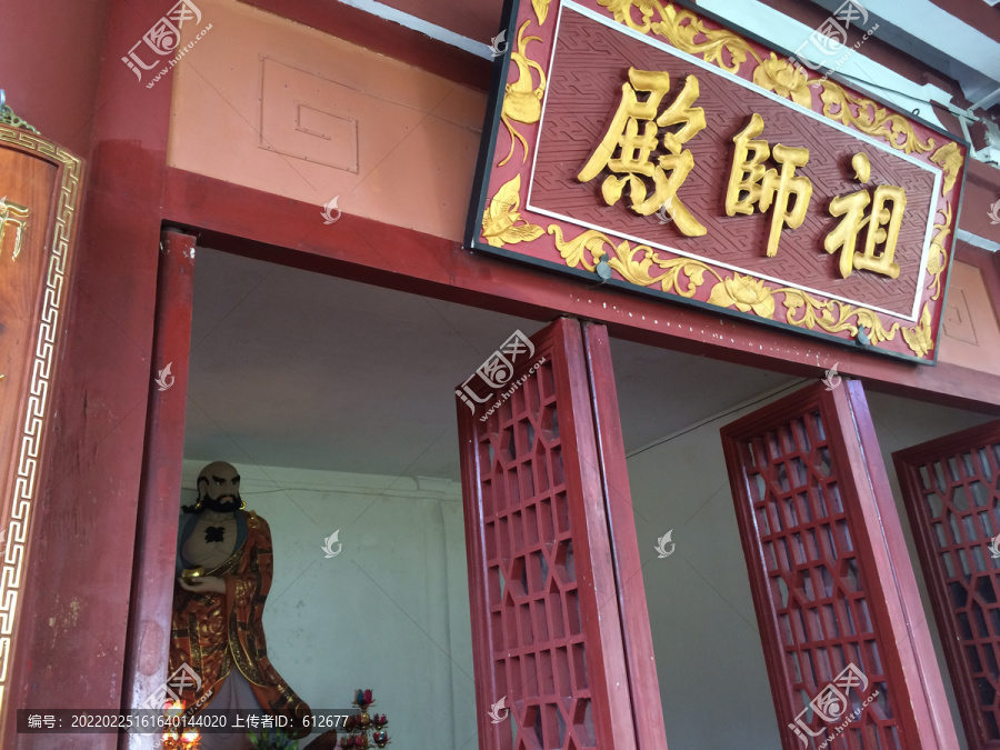 南少林祖師殿