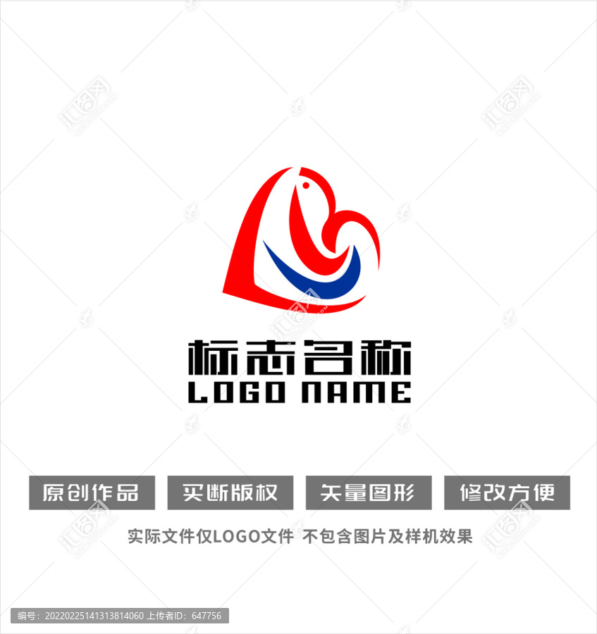 LB字母BL心形飛鳥LOGO