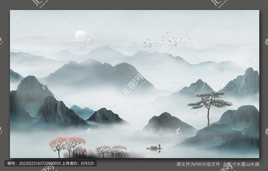 山水畫