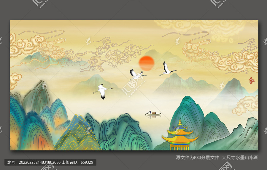 山水畫