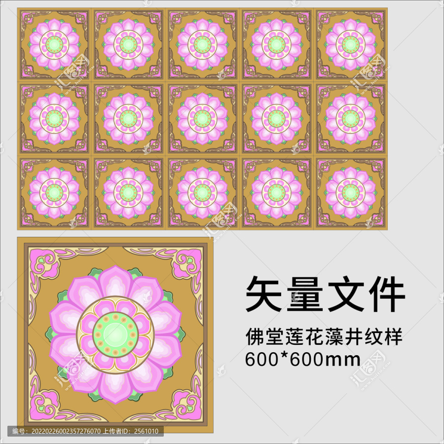 佛堂蓮花藻井紋樣