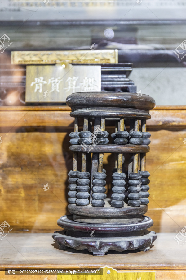 圓柱算盤