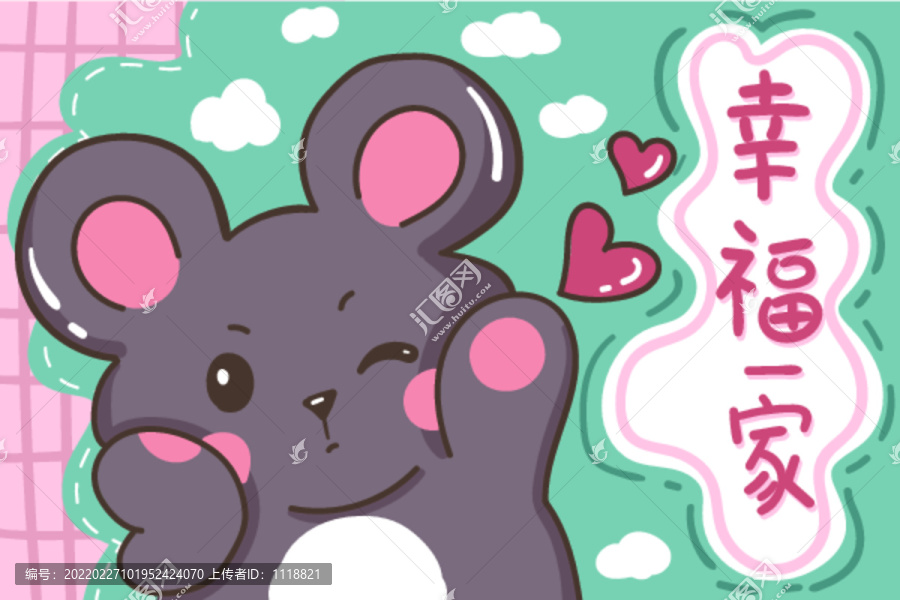 老鼠卡通印花可愛動物圖案插畫