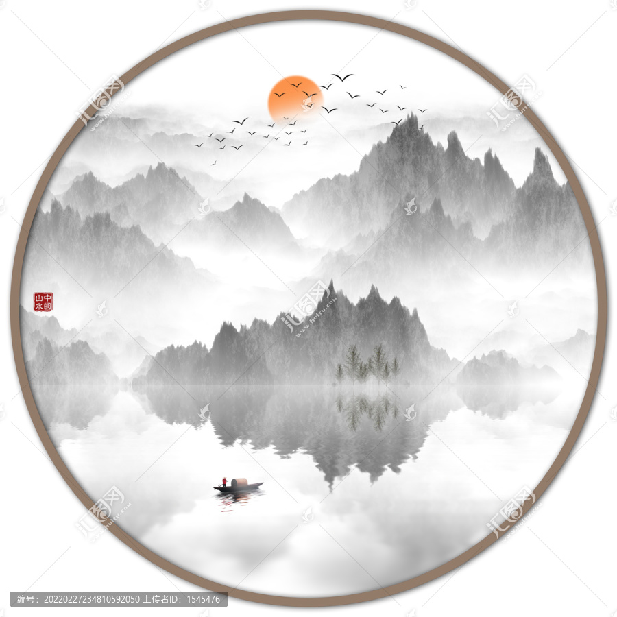 山水