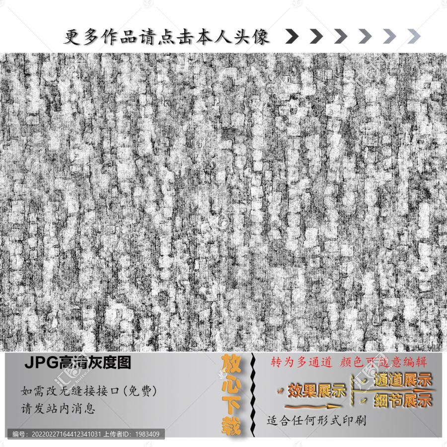 素色底紋