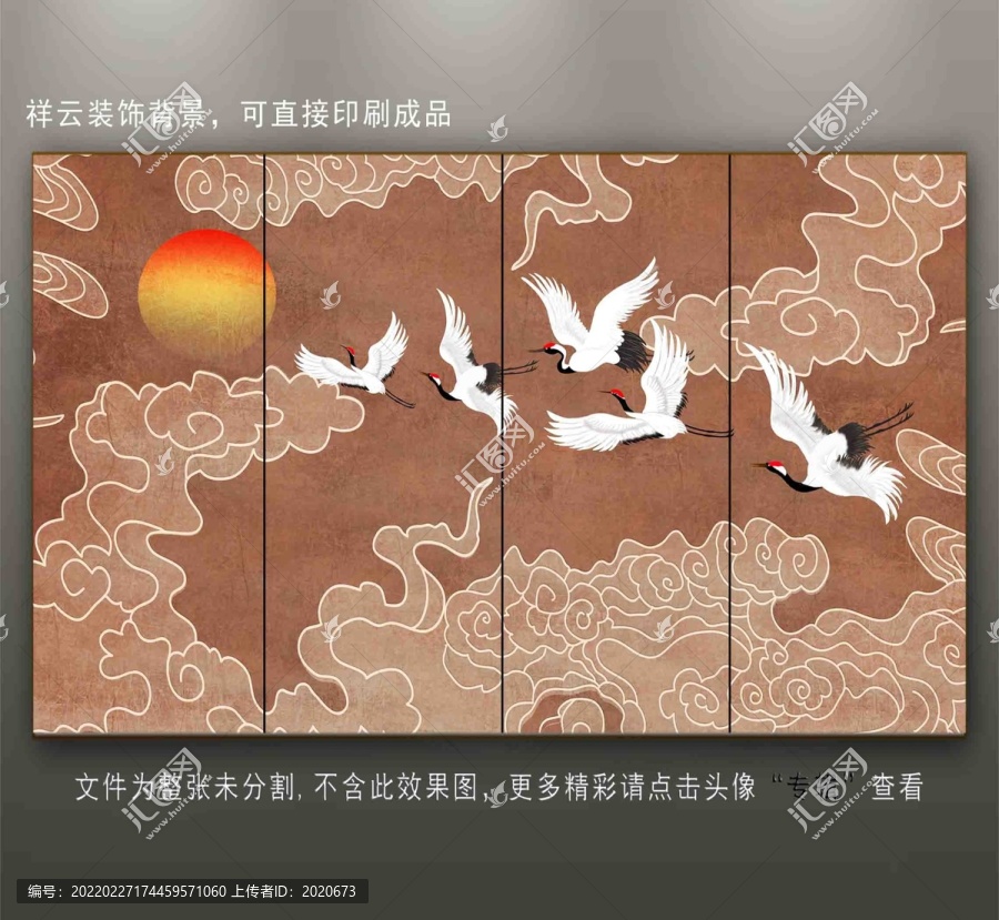 仙鶴祥云古風古典背景