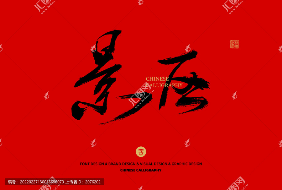 景區(qū)