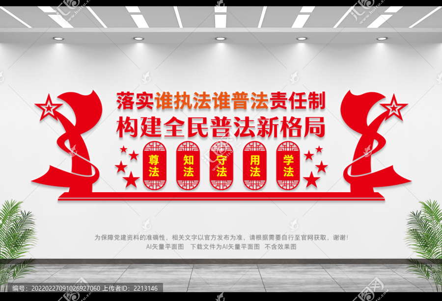 誰(shuí)執(zhí)法誰(shuí)普法