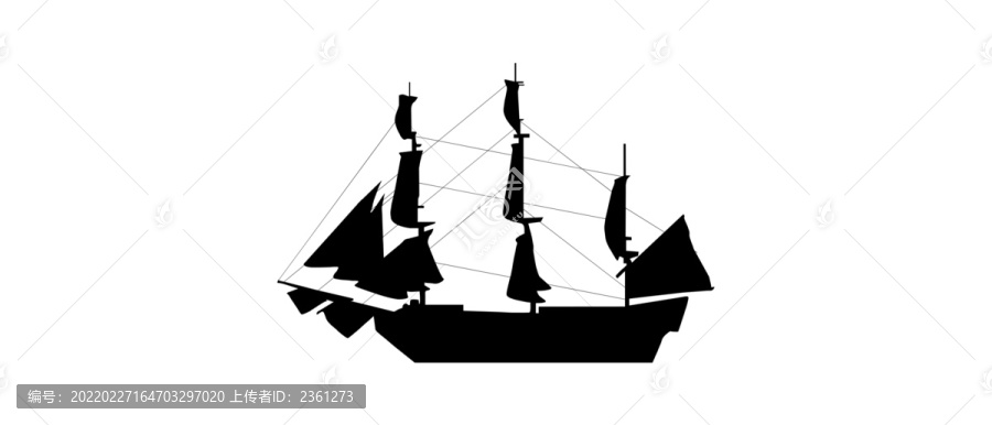 海盜船