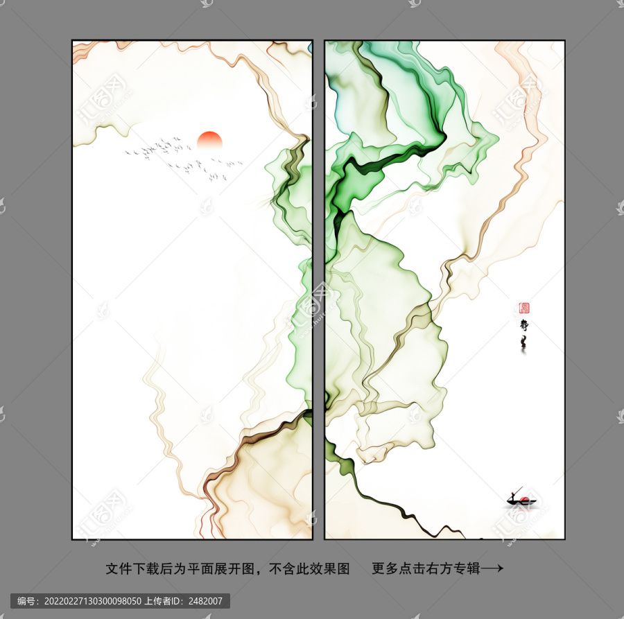 山水裝飾畫