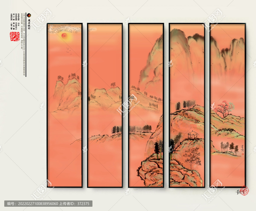 中國(guó)風(fēng)山水裝飾畫(huà)