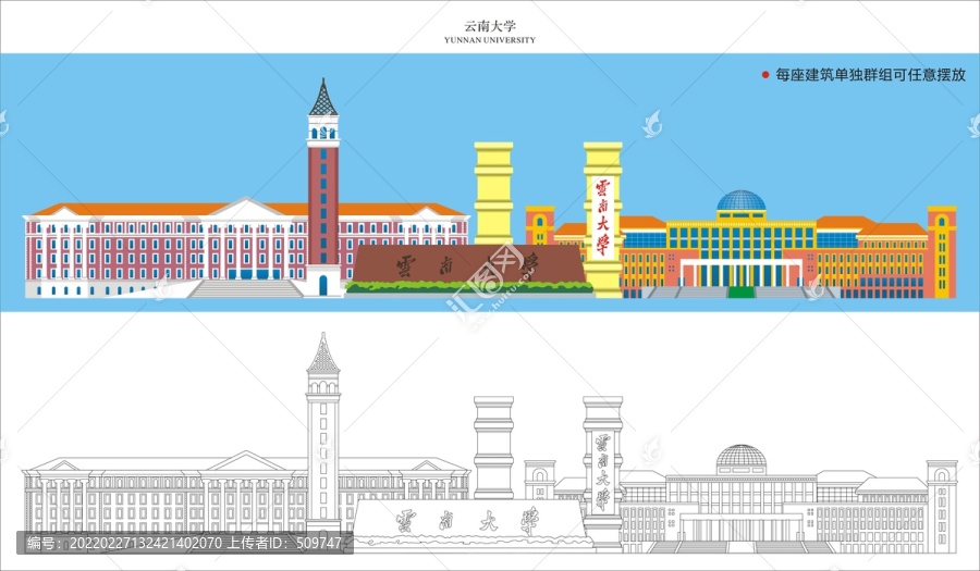 云南大學(xué)