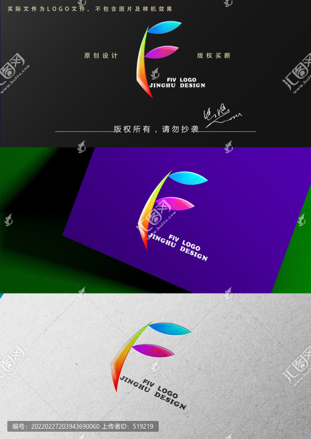 字母logo