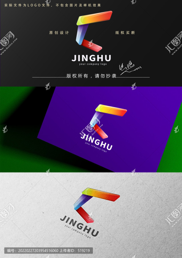 字母logo