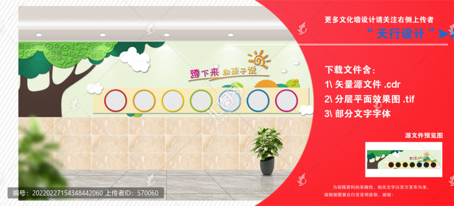 蹲下來(lái)