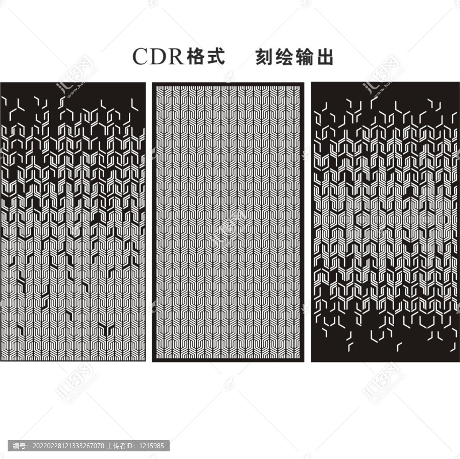 板材镂空隔断屏风