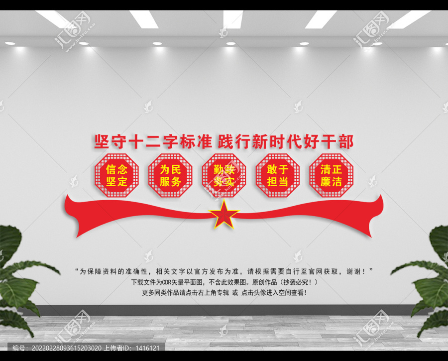 公務(wù)員