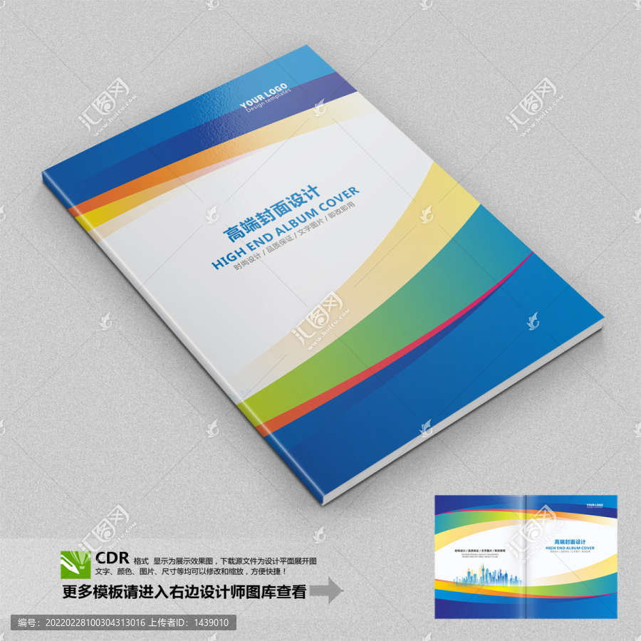畫冊
